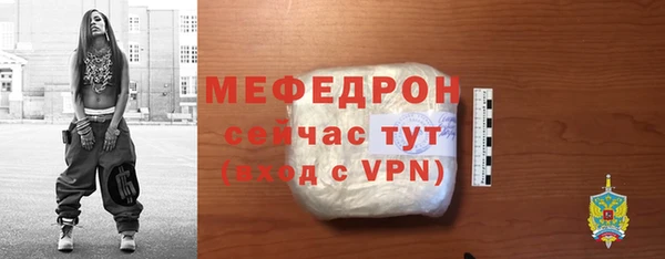 MDMA Богородск