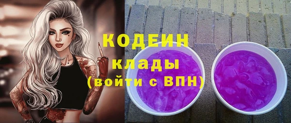 MDMA Богородск